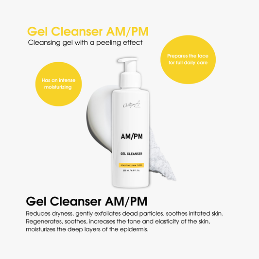 Autography Gel Cleanser AM/PM – Гель для очищення шкіри обличчя з пілінговим ефектом, 200 мл