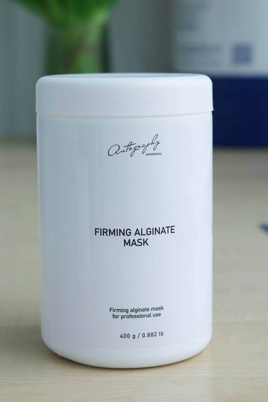 Autography Firming alginate mask